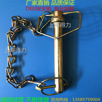 Safety pin safety pin spring pin trailer pin convex head pin chain pin diameter 12 7 * length 120 effective 110