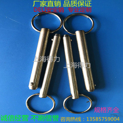 Stainless steel ball positioning pin safety pin insurance pin spring pin steel ball pin diameter 6 2 8 9 5 length 70