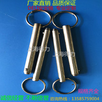 Stainless steel ball positioning pin safety pin safety pin spring pin steel ball pin diameter 6 2 8 9 5 length 70