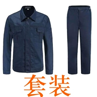 Тибетский зеленый набор