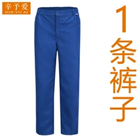 Синие штаны