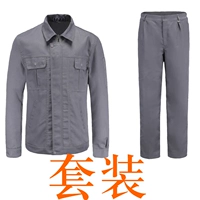 Серый набор