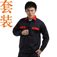 Тибетский синий красный набор