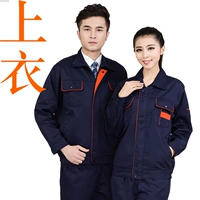 Тибетский синий+оранжевый топ