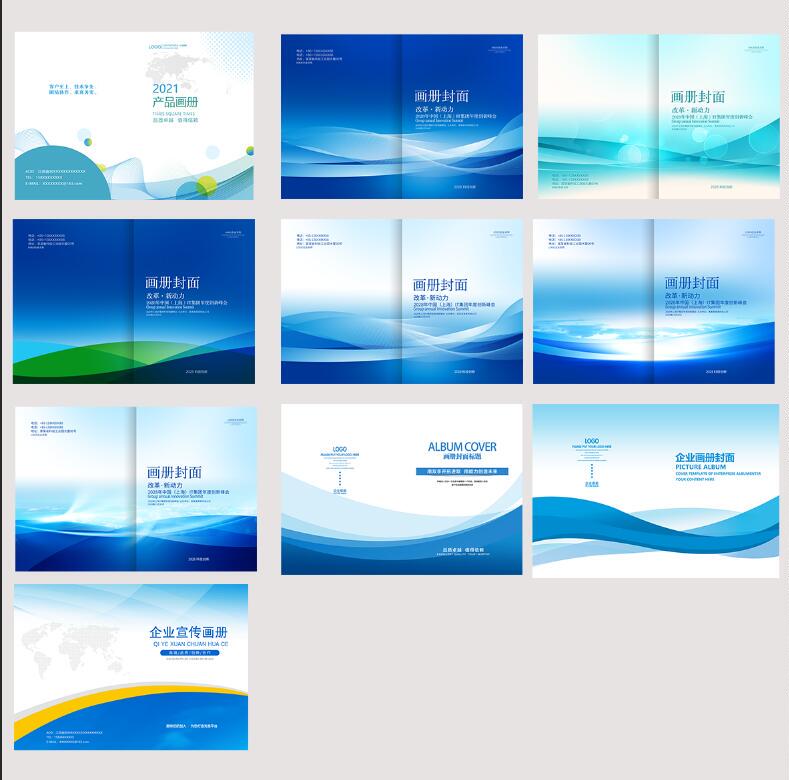Blue Technology Catalog Cover Design Cdr Template Corporate Brochure Cover Design Psd Material Template