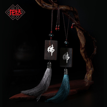 Dragon knot car pendant interior sterling silver ebony tassel car hanging rearview mirror pendant adjustable