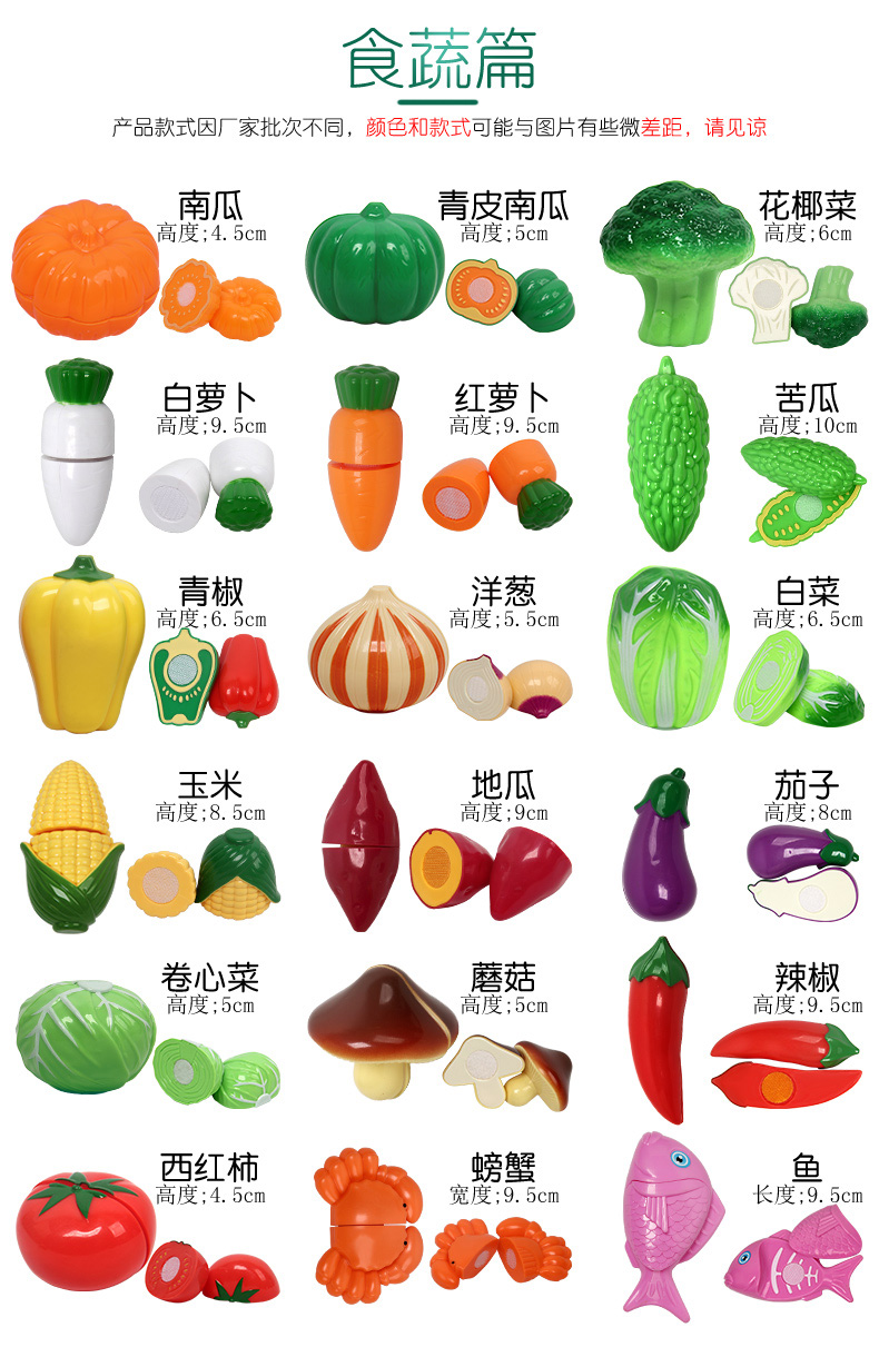 Trẻ em chơi nhà đồ chơi cắt rau quả cắt le trai gái Đồ chơi nhà bếp bánh ngọt cắt để xem đồ chơi cho trẻ em