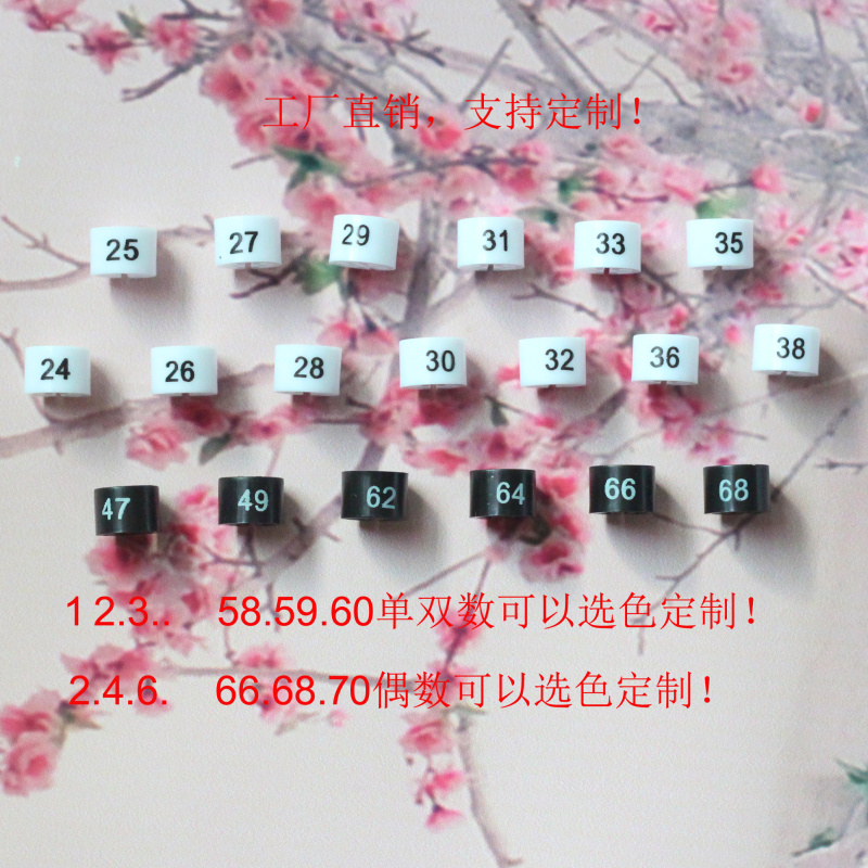 Factory direct sales can be customized digital size ring hanger letter size buckle black and white color size beads clothing exclusive