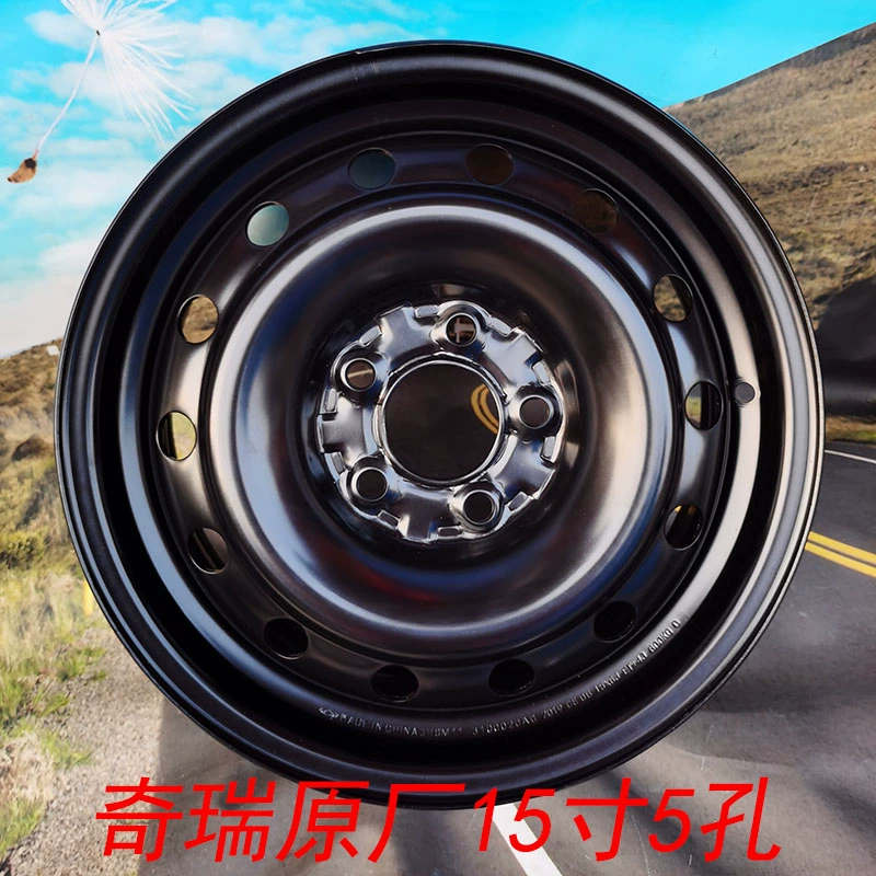 Thích hợp cho Chery A3 Arrizo 7E3 Arrizo 3 bánh xe vòng thép vòng 15 inch 5 lỗ Chery a3 Arrizo 3e3 - Rim