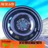 Suitable GAC Chuanqi new energy Aion s Aian 580 wheel charm 630 dazzle 530 iron rim 17 inch iA5 spare tire