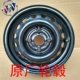 Buick Excelle Yinglang vành bánh xe nồi sắt 14 inch 15 inch Excelle nồi thép đặc biệt 16 inch Yinglang - Rim