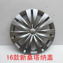 Suitable for Santana hub cap 14 inch New Jetta VA3 original hub cover 15 inch polo large protective plastic cover