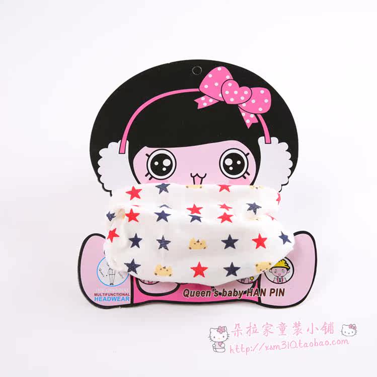 Echarpe enfant - Ref 2141639 Image 11