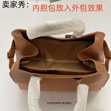 Сумка 适合the row托特包margaux15内胆包中包收纳整理内衬包拉炼内撑 Cloth Yi