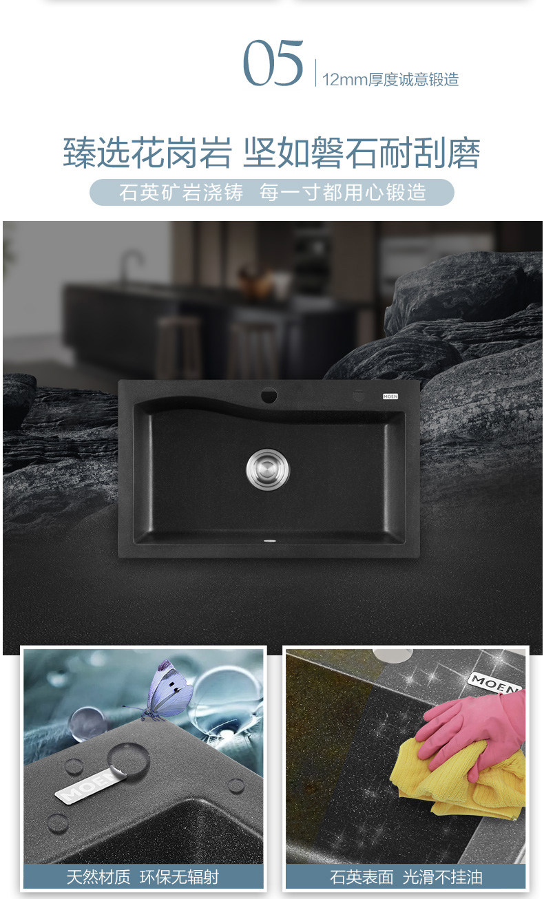 Мойка двойная 摩恩moen单斗水槽洛克耐磨损洗菜池
