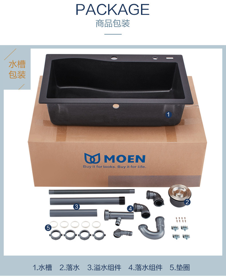 Мойка двойная 摩恩moen单斗水槽洛克耐磨损洗菜池