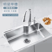 MOEN kitchen sink single-slot large set 304 stainless steel thickened vegetable basin kitchen basin wash basin sink 2