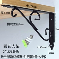 Черный круглый цветок длиной 400 мм/цена