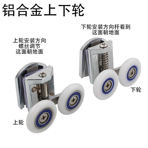 Душевая душевая комната стеклянная дверная колеса миграция в ванной комнате скользящие раздвижные колеса Вращение качели два -шляпа вверх и вниз по рулям руля