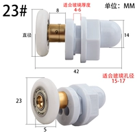 Медный, диаметр 23мм, 23mm