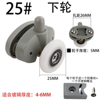 Два -лунка -одиночка -шишка 25 мм следующего раунда 1 цена