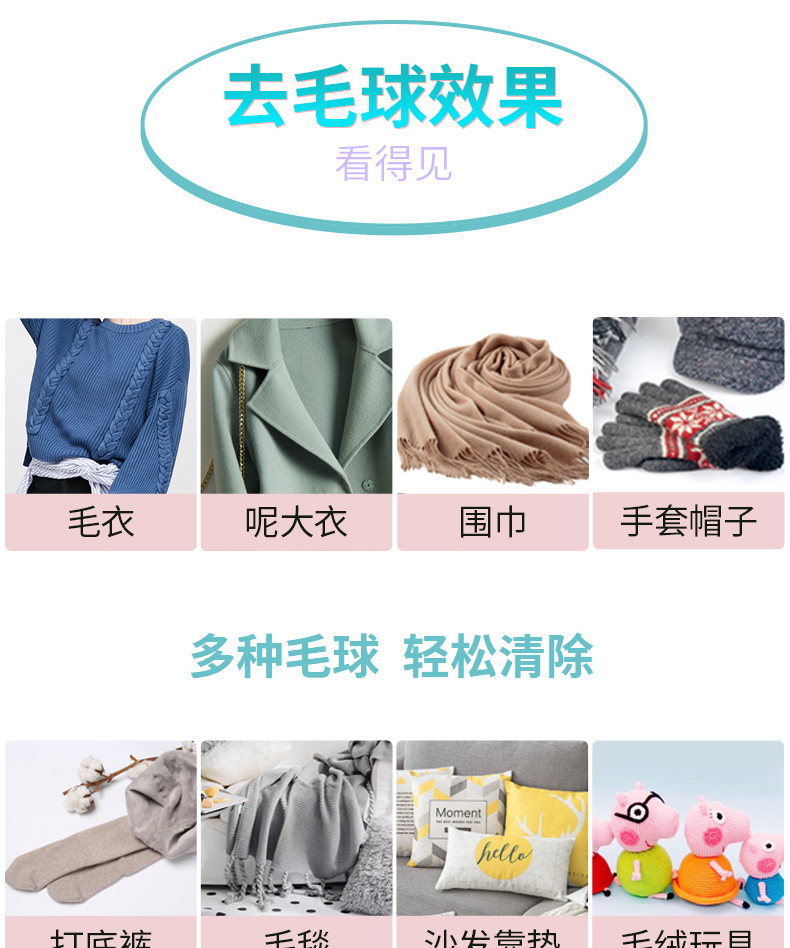 máy cắt xù quần áo Bo Rui bóng tóc tông đơ máy cạo râu quần áo để bóng có thể sạc lại bóng đa chức năng nhà PR1503 - Link Remover máy cắt lông áo dạ