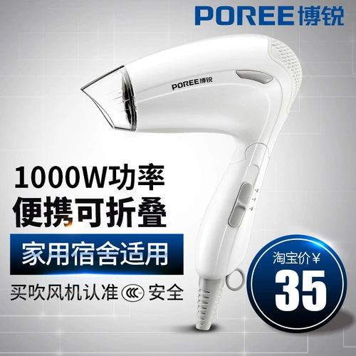 Bo Rui Draher Dricher Home Draher Drormitory с негативным ионным волосяным фен.