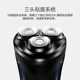 Feike Borui Razor Electric Smart Razor 남자 충전식 수염 나이프 워터 세척 면도 칼 정품