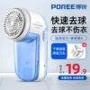 Товары от 吉丁电器专营店