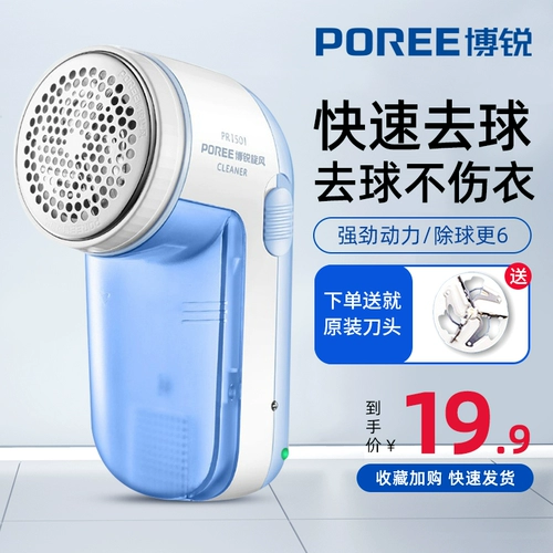 Berry Ball Ball Truning Ware Ware Держанка шерстяной шерстяной зарядки шарика таблетки для Birch