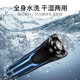 Feike Borui Razor Electric Smart Razor 남자 충전식 수염 나이프 워터 세척 면도 칼 정품