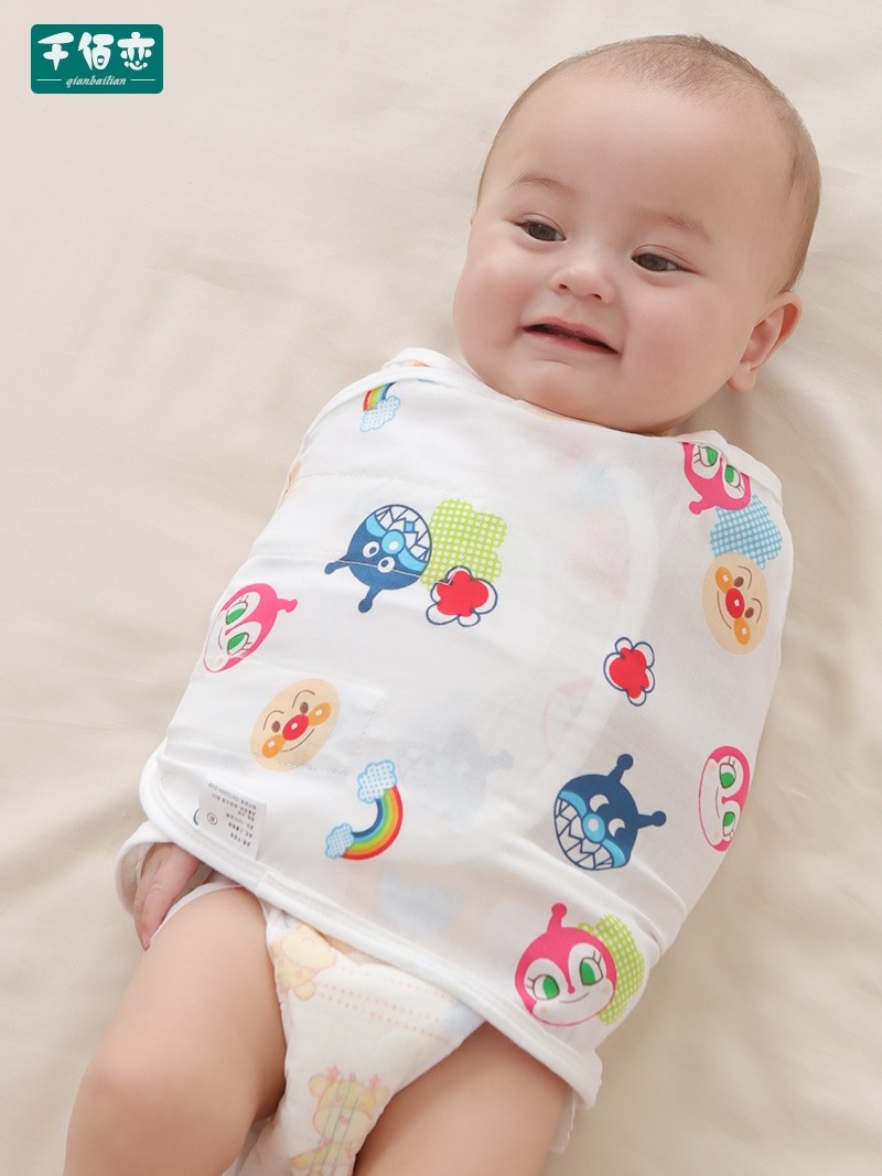 Baby AntiScare Bag Towel Summer Thin Autumn and Winter Bag Newborn