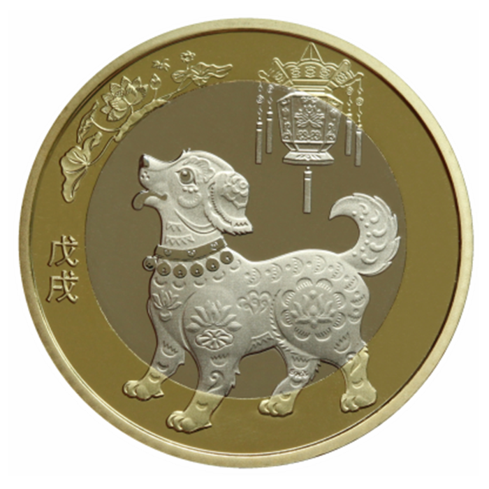 2018 Year of the Dog circulation commemorative coin Whole roll whole box Two rounds of zodiac 10 yuan coin Real coin coin collection