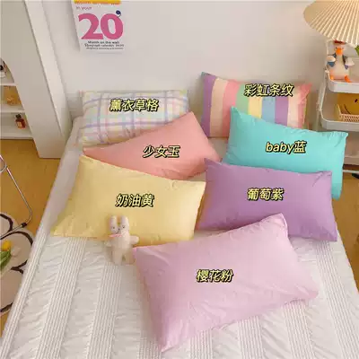(Single product pillowcase) ice cream color pillowcase cotton pillow bag 48 * 4cm envelope pillowcase without core solid color
