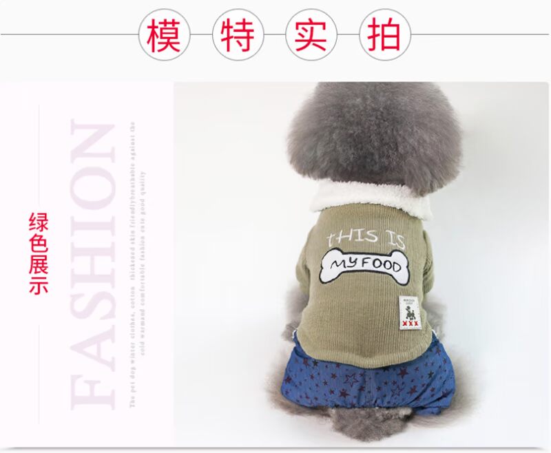 Quần áo thú cưng ăn mặc hơn Xiong Bomei Teddy chó nhỏ quần áo áo chó mèo quần áo bốn chân quần áo - Quần áo & phụ kiện thú cưng mũ cho chó