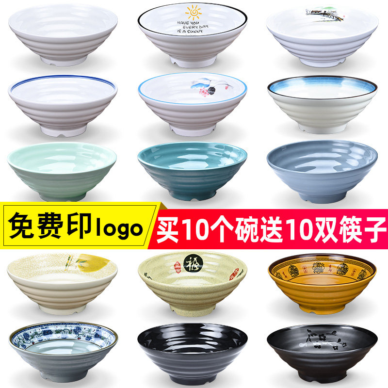 Melamine Resin Noodle Bowl Commercial Custom Imitation Porcelain Tableware Spicy Bowl Large Bowl Soup Bowl Plastic Bowl Noodle Restaurant Special Bowl