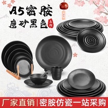 A5 melamine disc black frosted vegetable plate plastic shallow plate Japanese plate covered rice imitation porcelain hot pot plate bone plate commercial