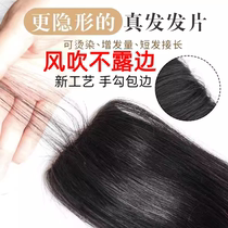 Клип на волосяном куске волос в стиле выбери Thickened Real Hair Piece невидимый двуручный парик Thickened Hair