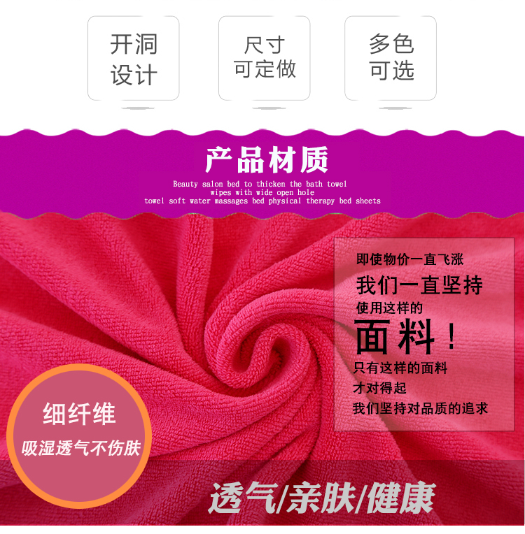 Thẩm mỹ viện khăn giường có lỗ mở khăn tắm khăn lớn khăn massage giường vật lý trị liệu đơn giản bông mềm nước - Khăn trải giường bộ ga giường đẹp