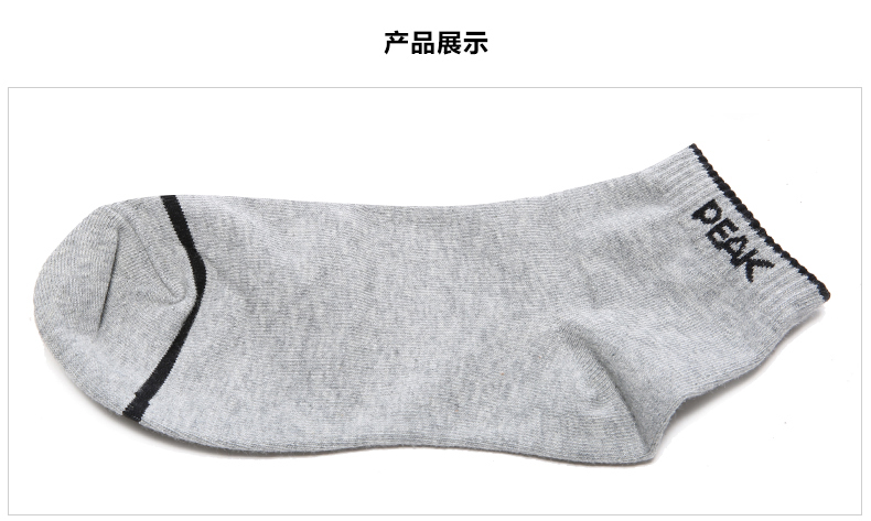 Tất vớ, mồ hôi, khử mùi, nam, yoga, cotton, thoáng khí, vớ thể thao, vớ nam, W253121 vớ thể thao giá sỉ