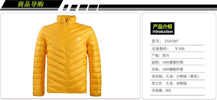 Veste de sport homme PEAK F544397 - Ref 510637 Image 10