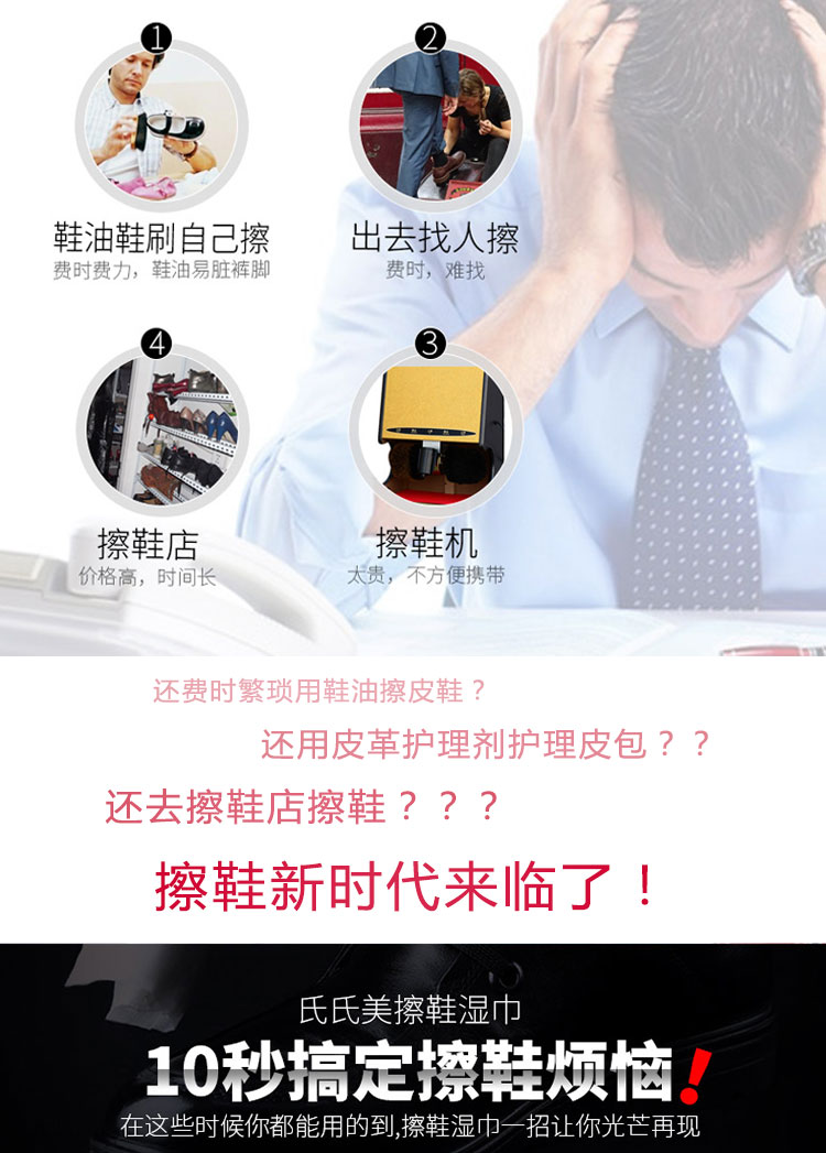 mua xi đánh áo da ở hà nội Khăn lau giày không màu bảo dưỡng phổ quát giày da hàng hóa chăm sóc làm sạch chất lỏng cao cấp giày đánh bóng giày nhân tạo - Nội thất / Chăm sóc da 	chai xịt làm sạch túi da