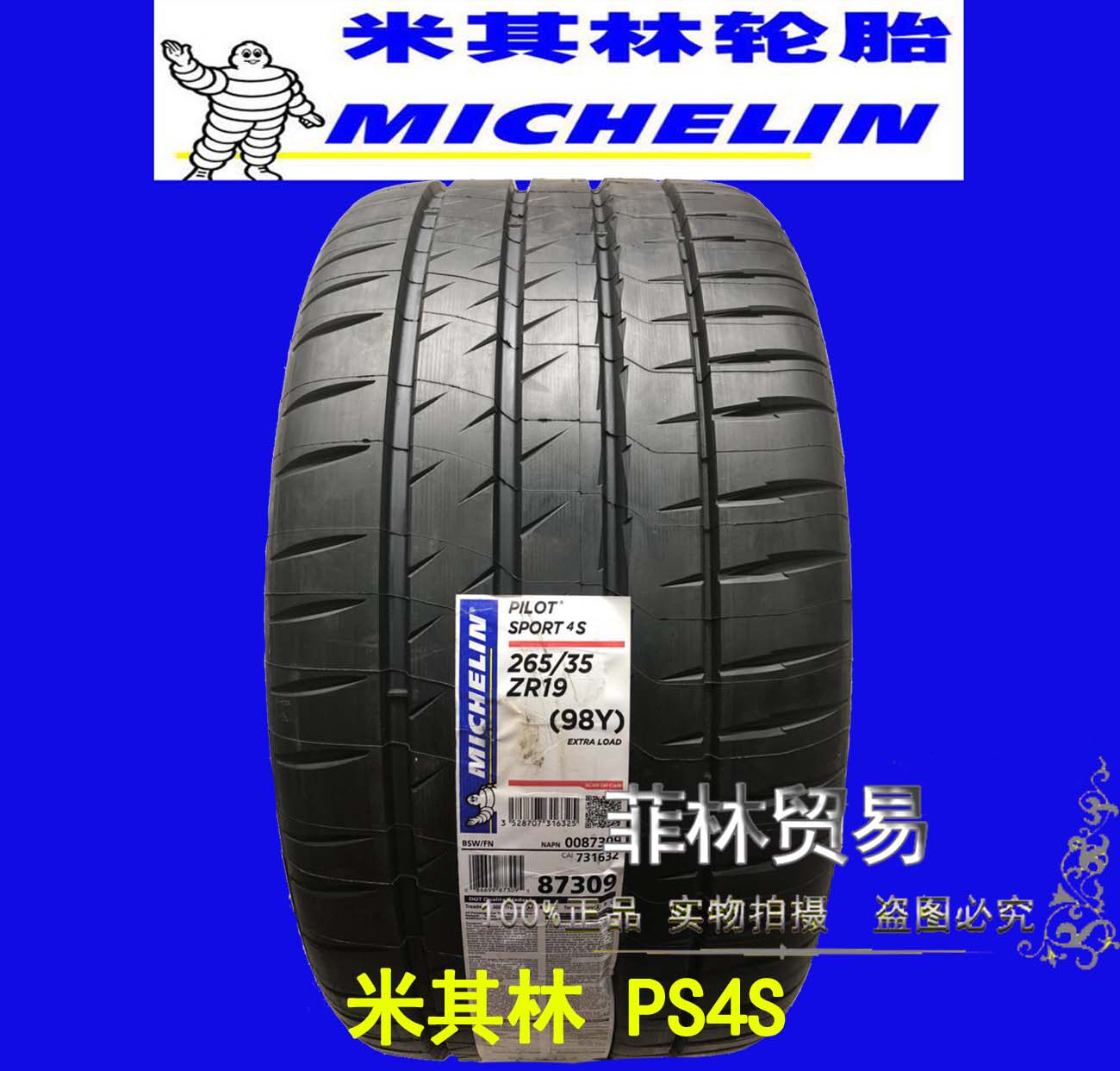 Michelin PS4S 225235245255265275285295 40 40 35 35 30R18R19R20