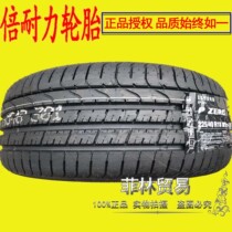 New Pirelli 275 40R19 101Y P0 explosion-proof BMW 750