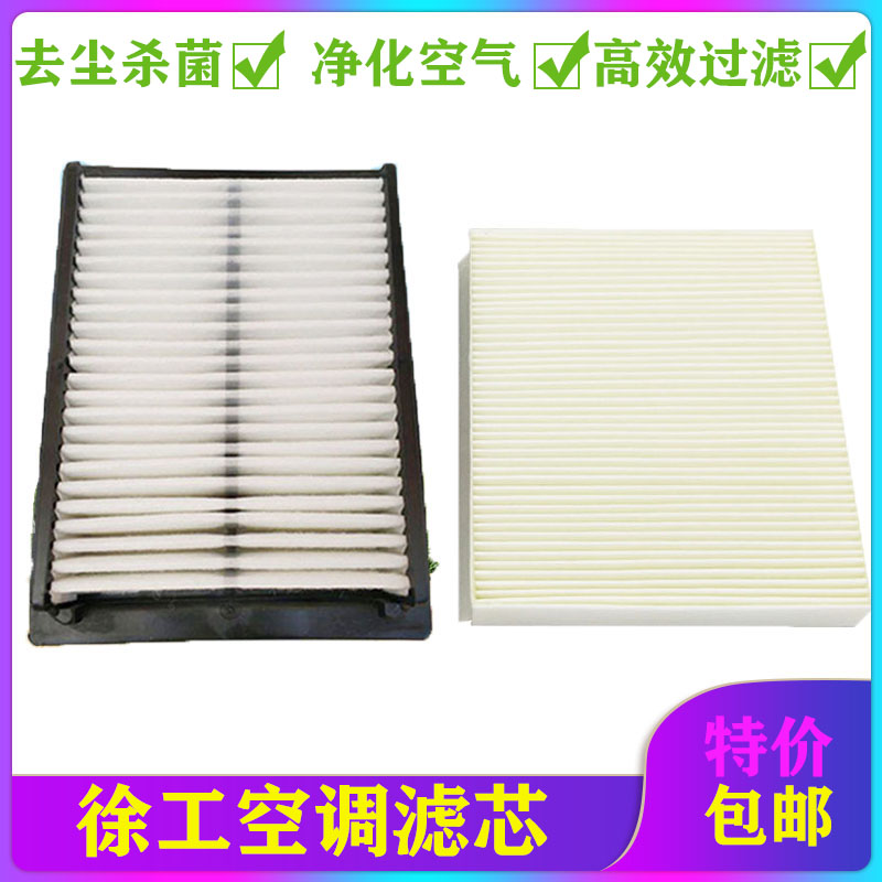 Excavator accessories XE200D 215D 470D 370D Filter Filter Filter Filter