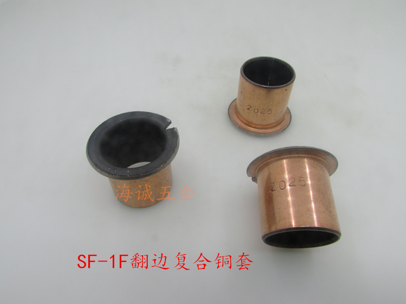 SF rolled edge self-lubricating composite bearing Oil-free bushing bushing Copper sleeve 23 17*15*12 High quality