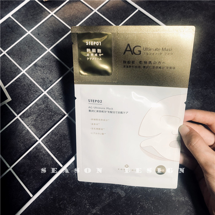 AG Anti-Sugar Nhật Bản Cocochi EGF Essence Mask Collagen Renewal Moisturising 5 viên mặt nạ lô hội