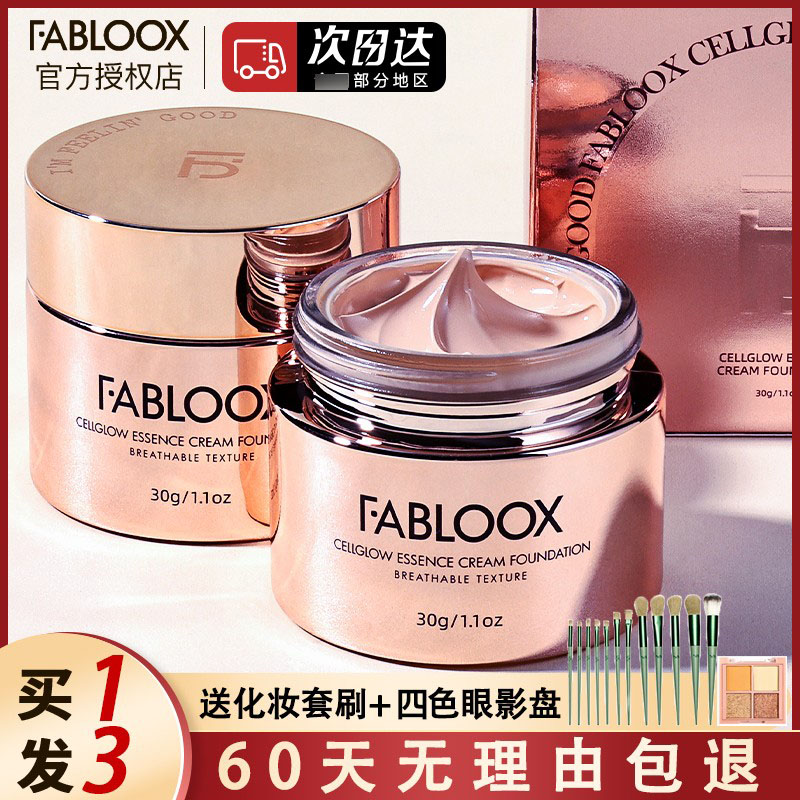 Fabloox powder cream clear water tender skin nourishing long-lasting moisturizing does not take off makeup mixed oil skin fu bishi liquid foundation