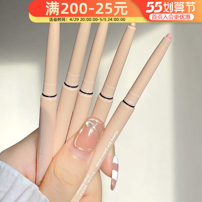 A pinch of a pinch of inborn supine-The Connective Dijia Sleeper pen noo3 shadow down to double eyelet sketched eye line