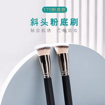 170 Bottom brush slant head without pink furry novice novice recommended mesh portable makeup brush